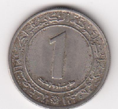 Beschrijving: 1 Dinar  F.A.O.  